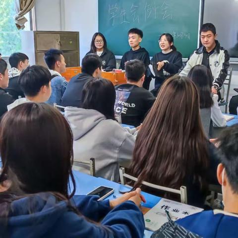 【 换届篇 】 学生会2024届新成员第一次全体会议