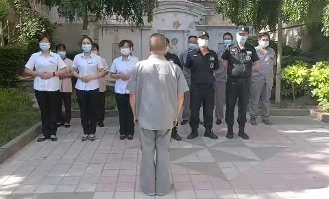名翰园物业部