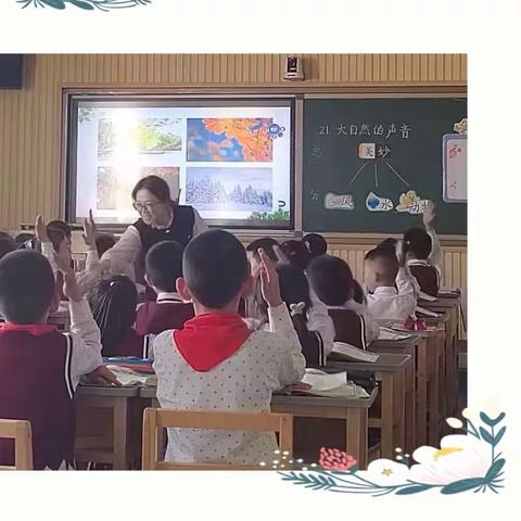 诗意秋风话教研•凝心聚力行致远