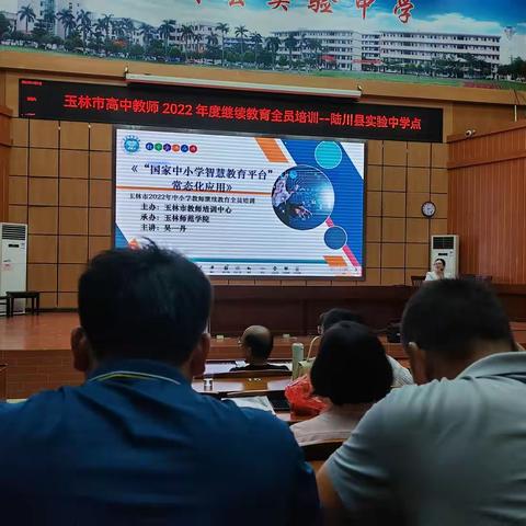 2022年继续教育学习—深化教育，继续学习