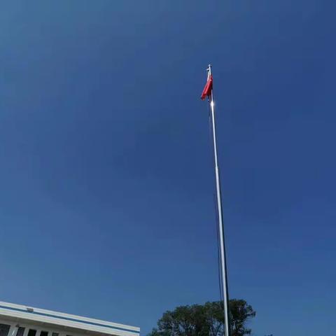 宜章县第三中学不忘初心、牢记使命主题教育活动