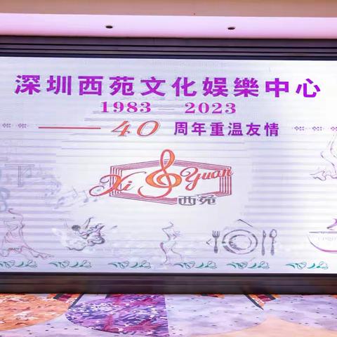 深圳83年企业