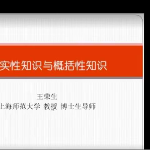 撑长篙寻梦      助专业成长——记呼和浩特市张颖慧第三期名师工作室线上学习