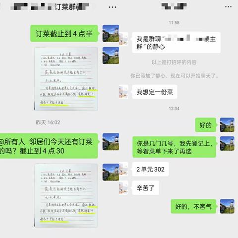 身先士卒，以“艺”抗疫——古冶区金山小学刘冠男抗疫工作事迹