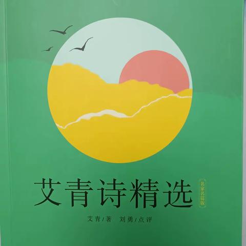 阅读丰底蕴  书香润心灵——古矿小学605班班班共读分享会