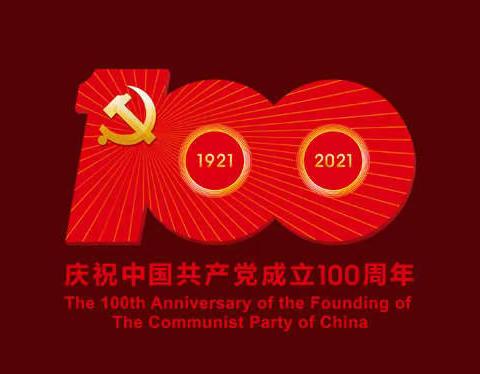 抚顺佛教界收看庆祝中国共产党成立100周年大会直播盛况