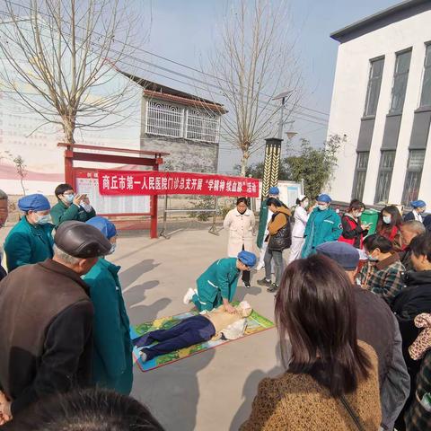 商丘市第一人民医院门诊党总支开展“学精神 续血脉”主题党日活动