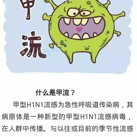 春季多发疾病怎样有效科学防治