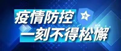 阿旗疾控中心以多元化培训助推新冠肺炎疫情防控工作