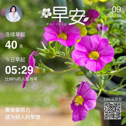 愿每个人都能拥有幸福的生活