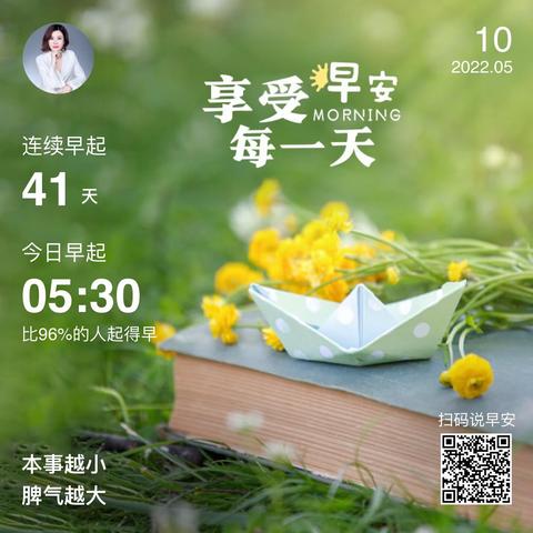 学习沟通方法