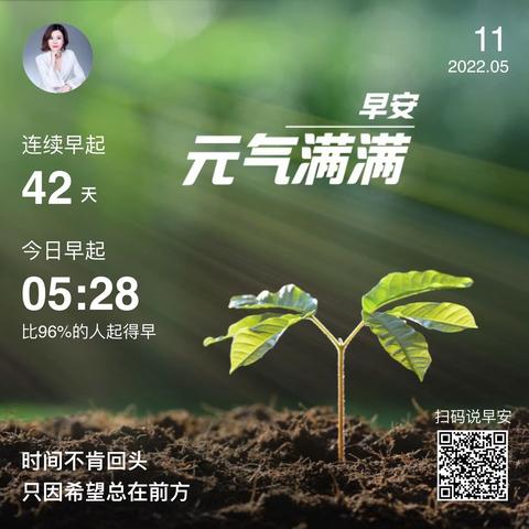 经典智慧让我受益良多