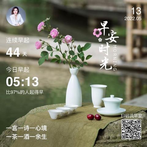 挖野菜的快乐