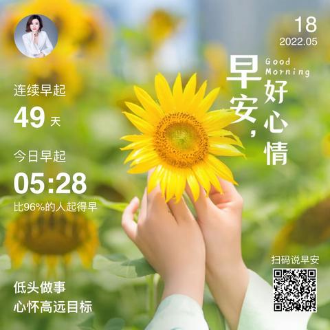希望妈妈健康快乐
