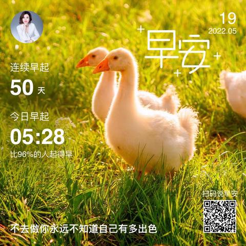 我们都是独一无二的存在