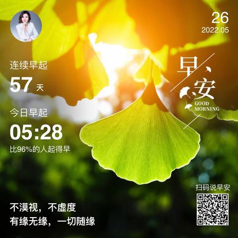 愿人人健康 天下没有病痛