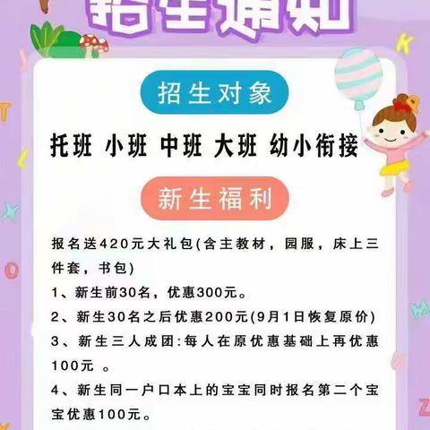 播种有时成长有时🌴学习是最美的遇见🌺展示是最好的成长✨期末成果汇报展示