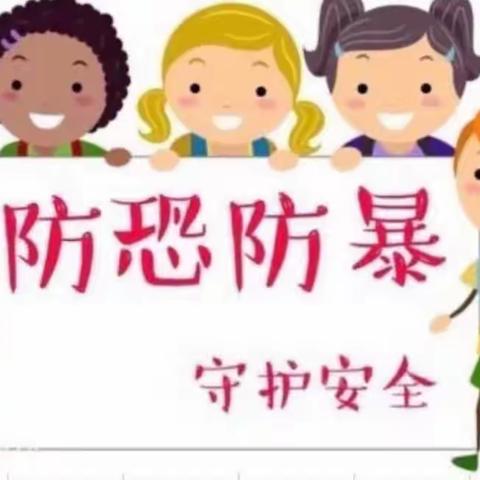 警园联动，共筑平安——海口市琼山区甲子镇中心幼儿园防暴应急演练