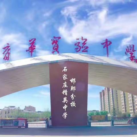 2022年邯郸市中考真题——理综卷