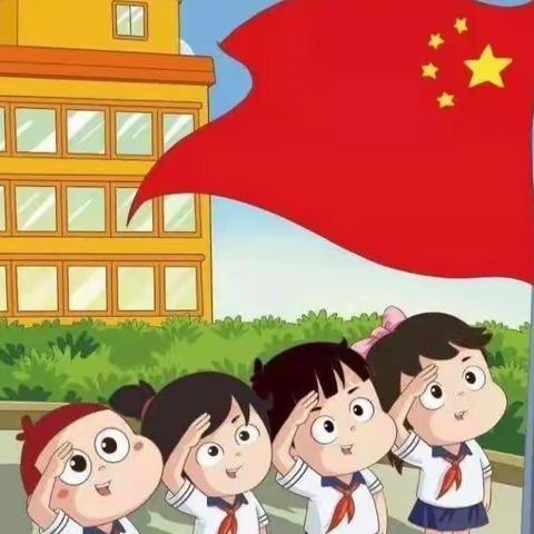 【国旗伴我成长】——金莎幼儿园2023年“七.一”升国旗仪式