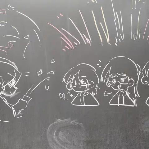 高三最后一次家长会