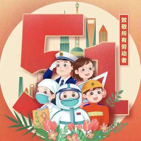 【有爱❤️的中一班】四月春晓，遇见美好