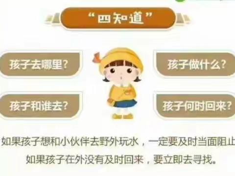 粽香四溢，平安端午！——钦北区大垌镇中心幼儿园致家长的一封信