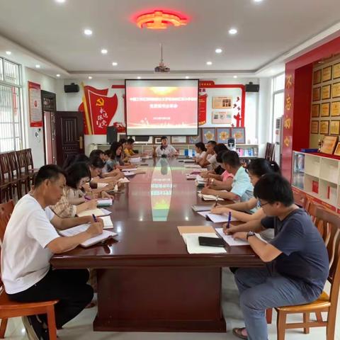 不负韶华  书香同行——中共陵水黎族自治县文罗苏维埃红军小学支部委员会开展读书分享会活动