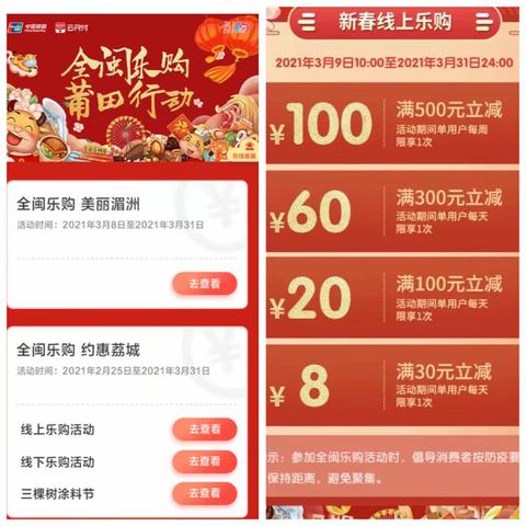 移动支付新思路，中行卡助力云闪付—分行营业部积极开展云闪付APP推广活动