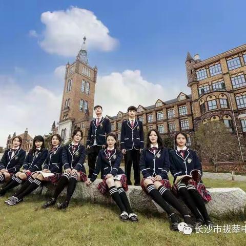 长沙市拔萃中等职业学校2022年招生简章