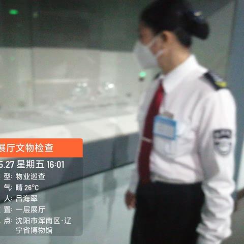 懿弦的美篇