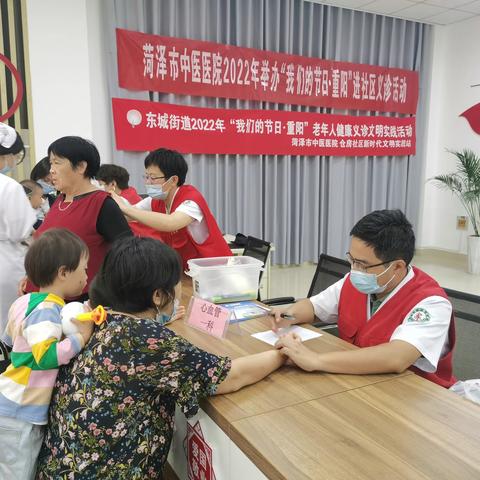 小区支部—仓房两馆小区党支部联合市中医院开展义诊活动