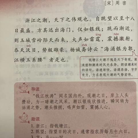 ✨2013星辰广播站📢第一期