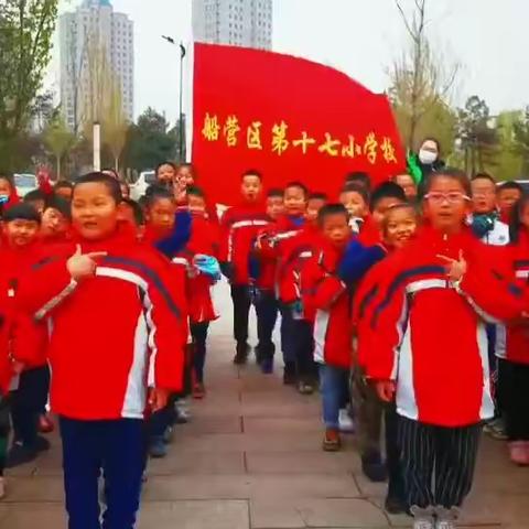 实现冰雪梦，奔向新时代——十七小学生冰上课记实