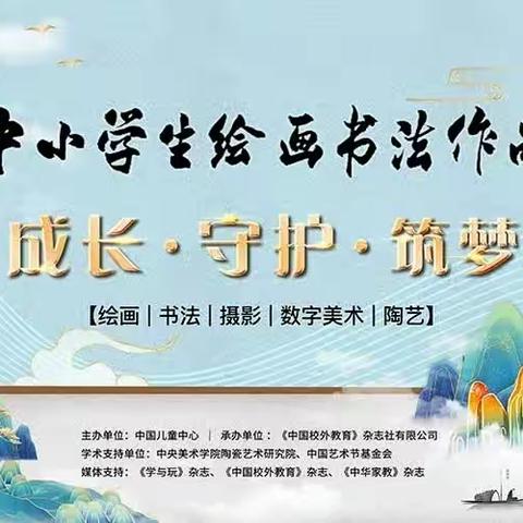 走出陕西的书法少年