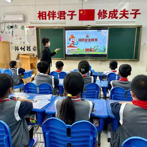 消防零距离 安全伴我行——夫子学校小学部消防应急疏散演练活动