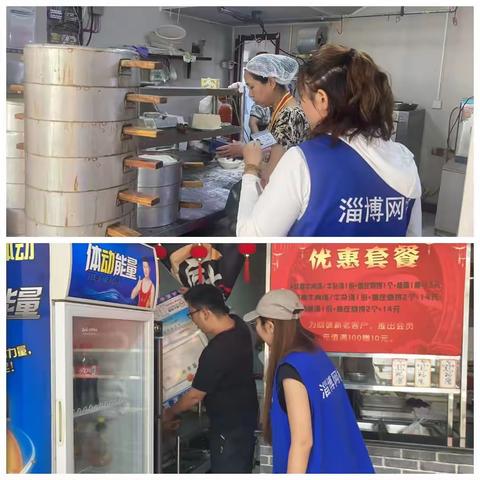 房西村2023年九月份第四周工作动态