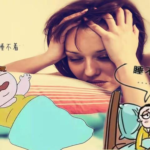 中年女性失眠怎样改善