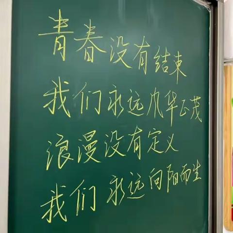 唐县实验中学2021级2班六组暑假优秀作业展示（第三期）