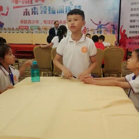 廖熠帆成长之旅