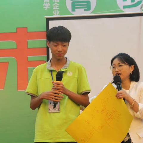 青少年之旅——东哥