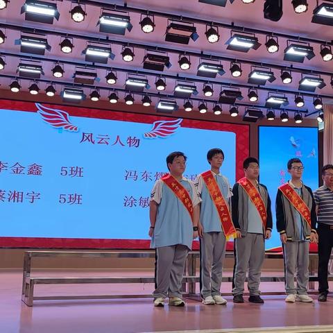 浠水县英才学校2023年春高一期中表彰大会