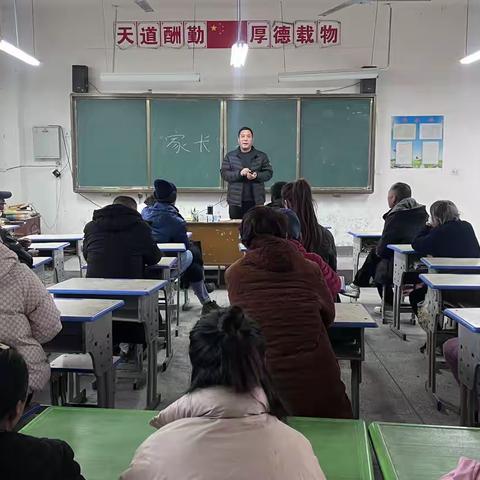 家校携手，共育未来——诸葛小学期中家长会