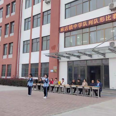 麻店镇中学队列队形比赛
