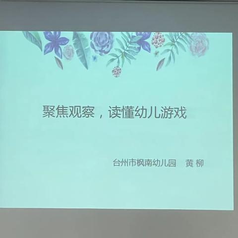 第四组90学时第六天学习内容分享