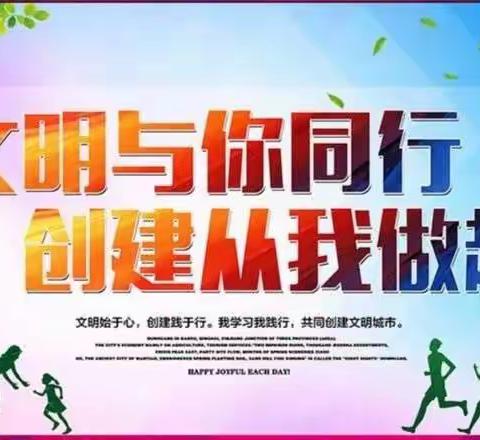 接诉即办指挥调度中心党支部﻿开展“青城有爱，创城有我”主题党日活动