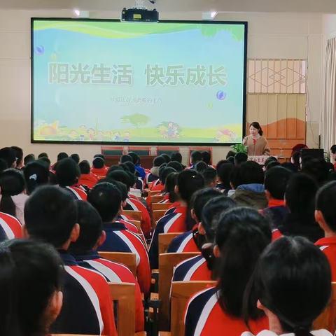 【心理健康•生命教育】阳光生活，快乐成长——瑞金市私立英才学校小学部六年级心理健康教育