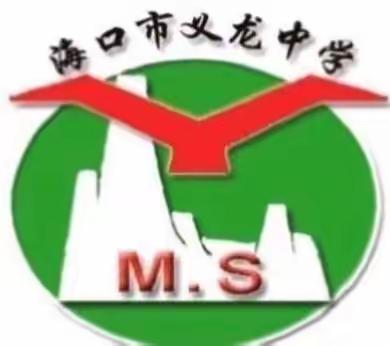 关注安全，文明出行——海口市义龙中学观看《2022年秋季开学交通安全第一课》纪实