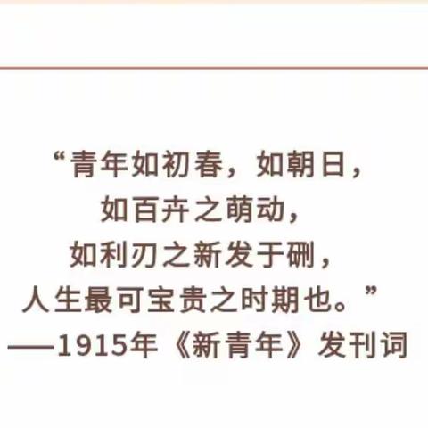 青春❤向党•建功新时代——————2021—2022学年铜仁三中校团委工作总结