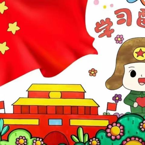 学习雷锋精神                一〇四团第五幼儿园中三班